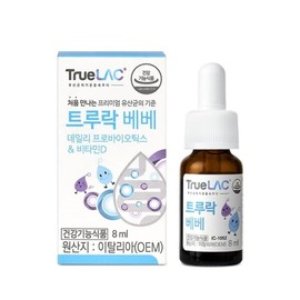 Trulock 트루락 베베 1박스 프로바이오틱스유산균추천 신생아 비타민D Trulac Bebe 1 Box Probiotics Recommended for Newborns Vitamin D