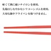 ヤクセル フライパンを傷つけにくい シリコン 菜箸 耐熱温度280度 頑丈 滑りにくい 樹脂箸 先端シリコーン構造 プロ仕様