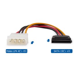 Cable Matters SATA Power Cable Molex SATA Power Cable Molex to SATA 4pin 15cm 3pcs