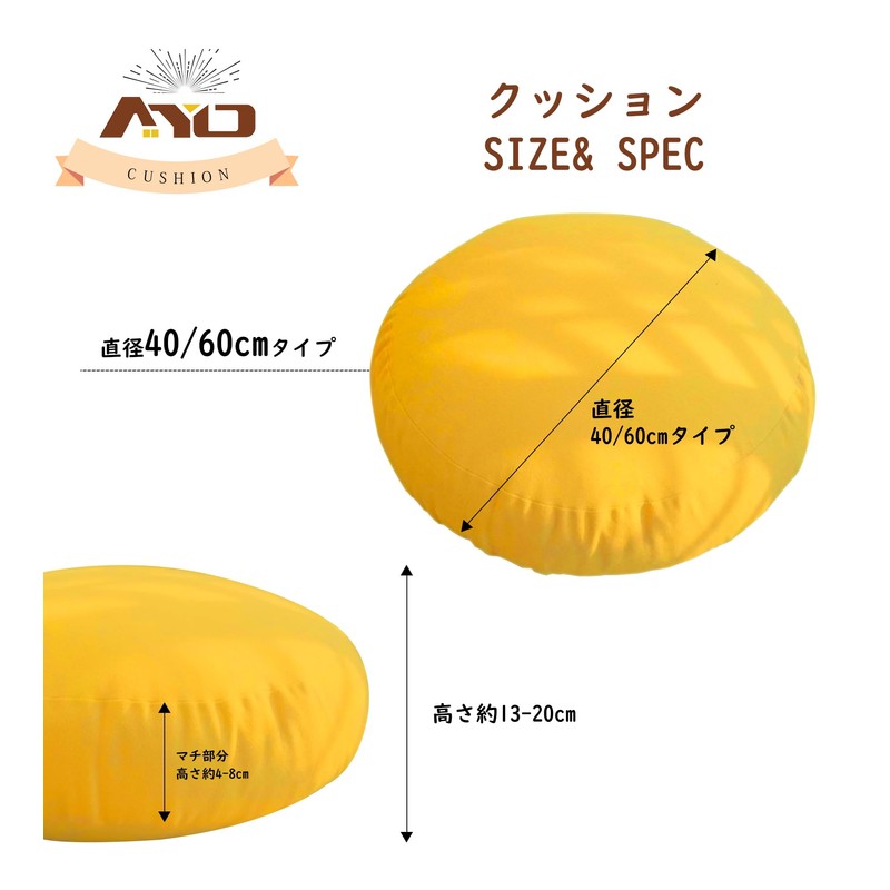 AYO Round Cushion, Body Pillow, Marshmallow, Zabuton, Mochi Cushion, Soft,