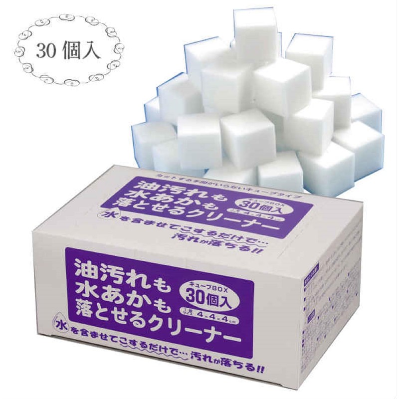 30 cleaners that remove oil and water