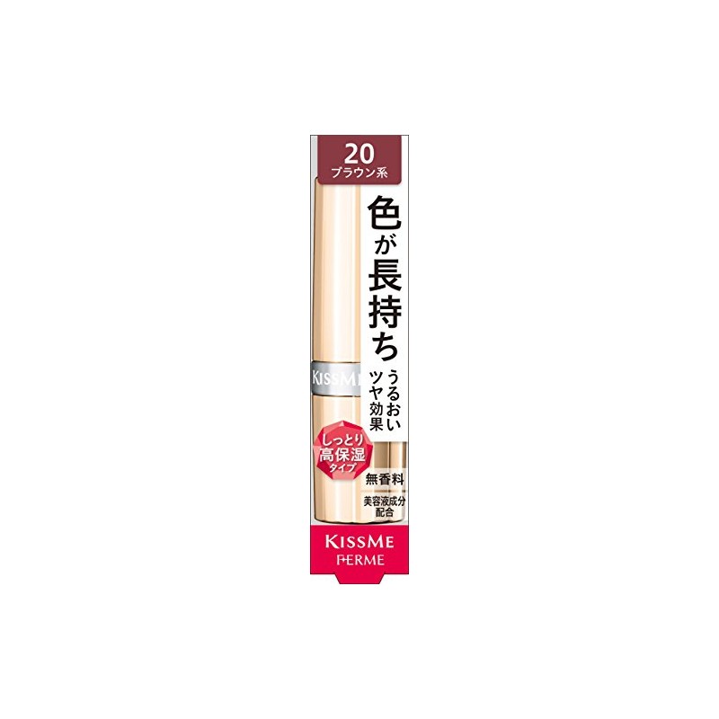 Vermm Proof Bright Rouge 20 Transparent Brown