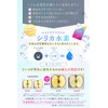 エイジケアプラス シリカ 水素 サプリ メント カプセル 高 濃度 持続 性