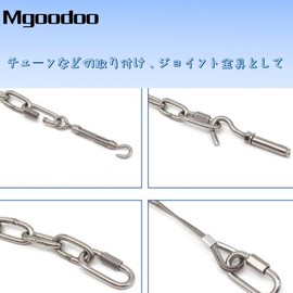 Mgoodoo 316 Stainless Steel Ring Catch, Quick Link, O-Shaped Carabiner, Connecting Hardware, Multi-functional, Screw Joint, Connecting Hardware, Fixed Chain, 0.2 inch (5 mm) Thick, 4 Pieces