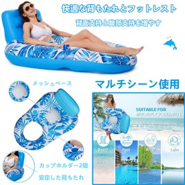 Adult Float, Water Hammock, Water and Air Bed, Size 63.0 x 36.2 inches (160 x 92 cm), Load Capacity: 330.7 lbs (150 kg), Outdoor Swimming Equipment, Strong Buoyancy, Underwater Bed, Floating Lines