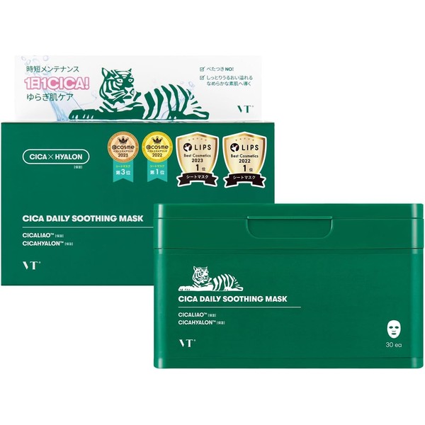 VTCOSMETICS CICA Daily Soothing Sheet Mask, Boxed Skin Care Mask
