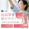 イミダゾールジペプチド サプリ 4500mg配合(1袋) 90粒 30日分 1日3粒150mg サプリメント カプセル GMP認定工場製造 イミダゾールペプチド