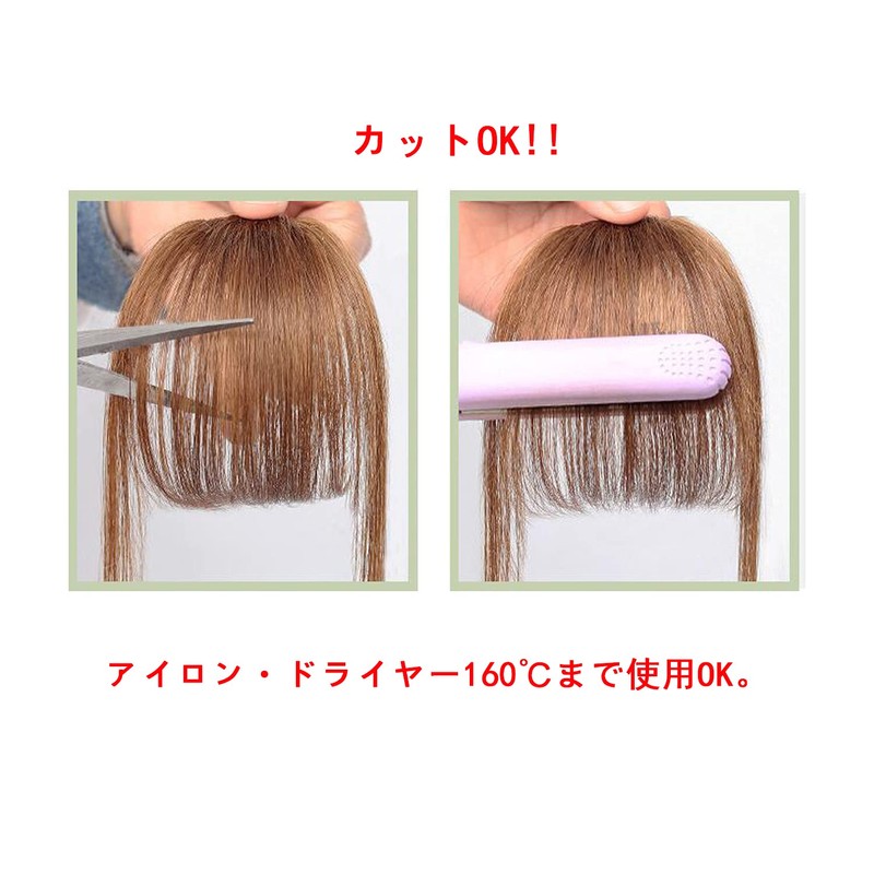 Bangs Wig, 100% Human Hair, Hand Planted, Extensions, One Touch,