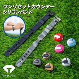 DAIYA GOLF (ダイヤゴルフ) One Reset Counter Silicone Band Golf Counter Installation Golf Round Supplies Counter One Reset Counter Score Counter AS-4016 90 Black