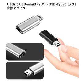 Audio Fan USB Converter Adapter Mini USB Male to USB-C Female USB B Type USB 2.0 Converter Connector Support Charging Transfer Black