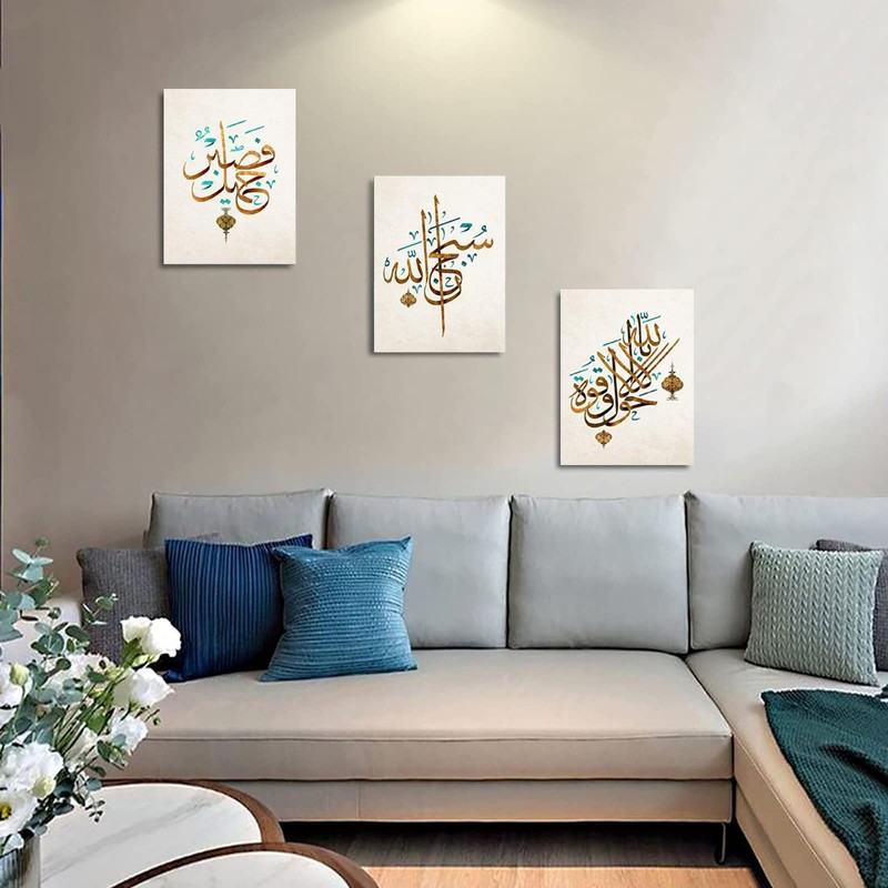 Islamic Arabic Calligraphy Wall Decor Print Posters 3 Pieces Modern