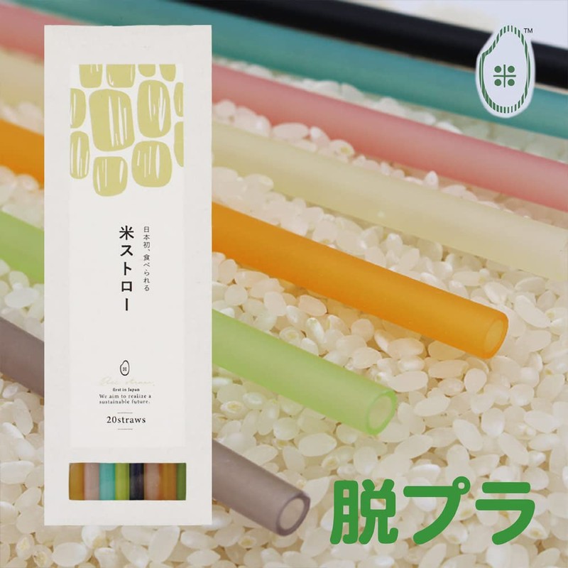 Edible Rice Straws, 1 Box (20 Pieces) x 2 Pieces,
