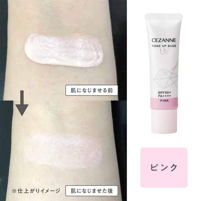 SEZANNE UV Tone Up Base, Pink, 30g Makeup Primer, Healthy