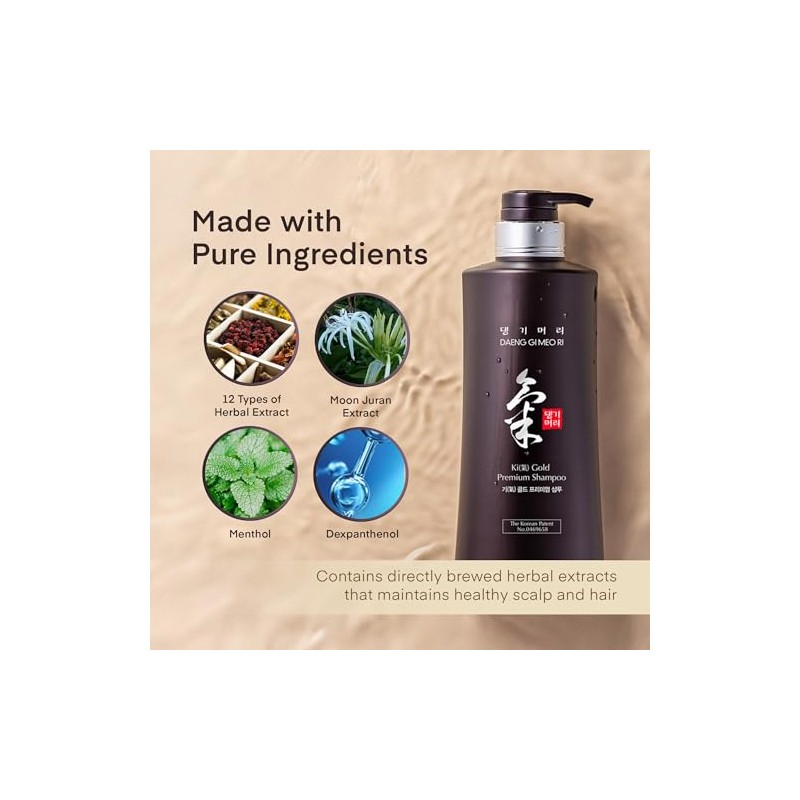 Daeng Gi Meo Ri Ki Gold Premium Shampoo (500mL)