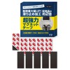 Magnetic Sheet, Strong Magnets, Supervised by Interior Professionals, Super Strong