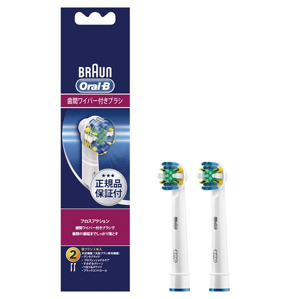 Braun Oral B EB25-2-ELN Replacement Brush, Interdental Wiper, 2 Pieces (6 Month Supply)