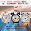 Aristal Alarm Clock, Antique Quiet Design, Analog Table Clock, Loud