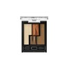 Kate Vintage Mode Eyes BR-1 Mode Orange Brown Eye Shadow