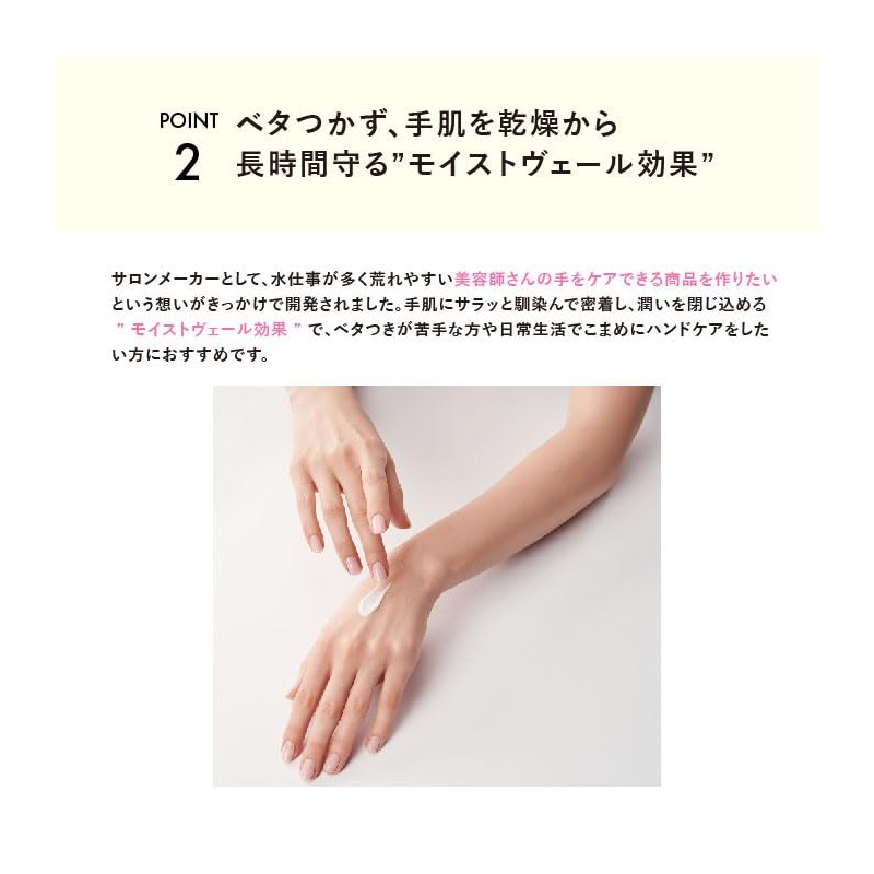 Promille Pro Mille Carte Hand Cream, Unscented, Anti-Drying, Moist