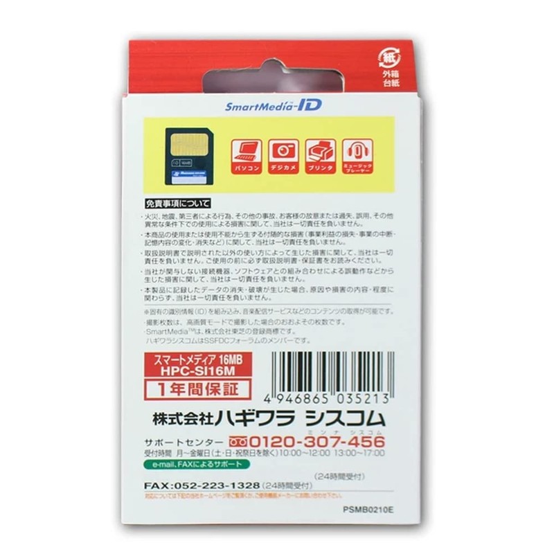 WANYOTA 3.3V Smart Media Card SM16MB Flash Memory Card Smart