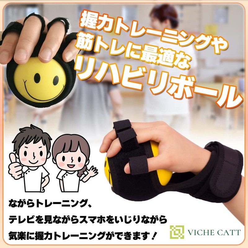 Hand Finger Rehabilitation Goods Rehabilitation Ball Rehabilitation Training Support