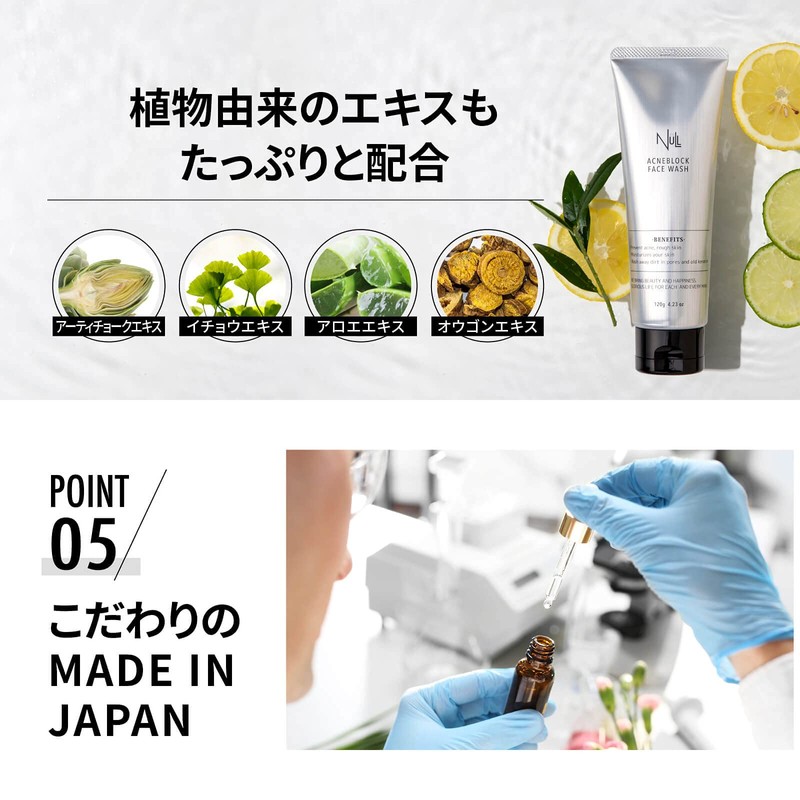 Men's Face Wash Acne Rough Skin (Set of 2)