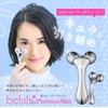 Beauty Roller, Beautiful Lulu, Platinum Mini, Silver
