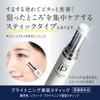 Sofina iP Brightening Serum [Quasi-drug] [Anti-Freckles] [Anti-Freckles] 1.4 oz (40