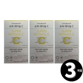 Super Retinol C Vital Beauty Super Retinol C, total 3 month supply / 바이탈뷰티 슈퍼 레티놀C 총 3개월분