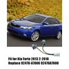Tail Light Socket Wire Harness Fit for Kia Forte 2013
