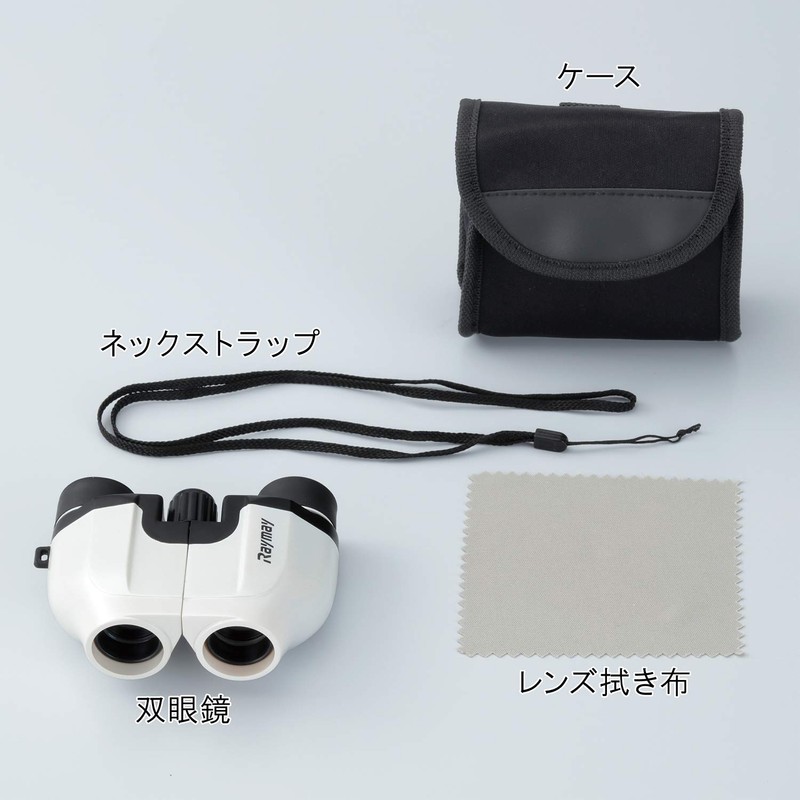 Raymei Fujii RXB309W Binoculars Polo Prism Compact 8x Objective Lens