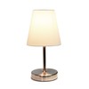 Simple Designs LT2013-WHT Mini Basic Sand Nickel Table Lamp with