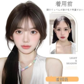 Bangs Wig, Partial Wig, Bangs, Wig, Whorl, Hairpiece, Top of Head, Point Wig, Women's Hair Hide No Barre, Easy Arrangement, Small Face, Thin Face, One Touch, Hair Extension, Momiage, Women's, Everyday