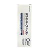 Ora2 White Keep Paste, 2.5 oz (70 g)