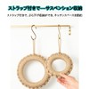 [LUYING] Trivet, Pot Trivet, Straw Trivet, Stylish, Heat Resistant, Includes