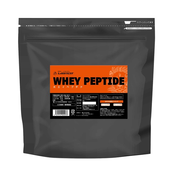 LIMITEST Whey Peptide, Factory Direct Sale, Protein, 93.2% Whey Protein, Plain, 17.6 oz (500 g)