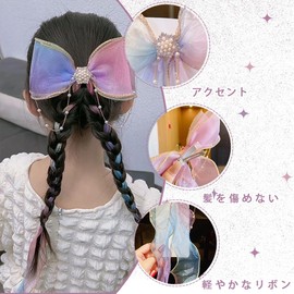LKCCTK Hair Accessories, Hair Clips, 3-Piece Set, Bowknot Design, Princesses, Ribbons, Won't Damage Your Hair, Hair Ornaments, Children, Women, Girls, Graduations, Recitals, Birthdays, Coming-of-Age