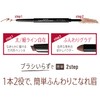 Rimmel Professional Eyebrow Pencil & Powder N 002 Camel Brown