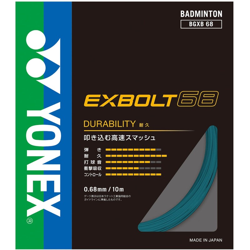 Yonex Badminton String Exbolt 68 BGXB68-161 (Turquoise/FF/Men's, Lady's)