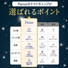 [Panus] 100% Silk!! Silky Smooth Divine, No Slipping Off Until