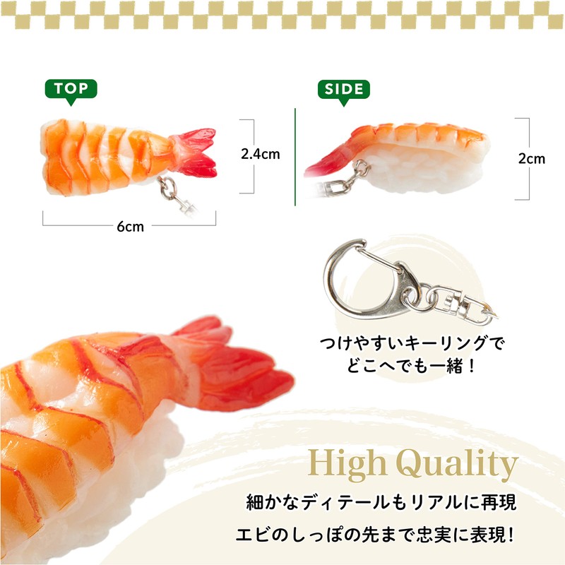 Kitamura Sample Shrimp Nigiri - Food Sample Sushi Keychain