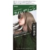 Hair Color Beautéen Makeup Color Lime Green 1pc (x1)