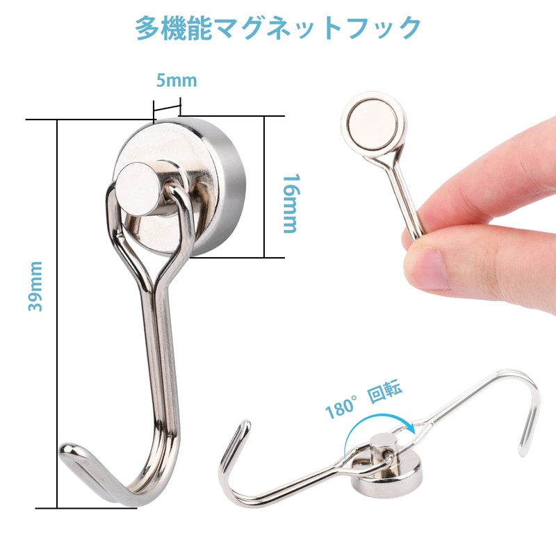 BOCHUANG 10pcs 16mm Diameter Hook Strong