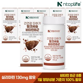 Entop Life [12 months] Entop Life Liver Health Plus Milk Thistle Vitamin B Complex 60 tablets, 6 units / [12개월] 엔탑라이프 간건강 더하기 밀크씨슬 비타민B군 60정, 6개