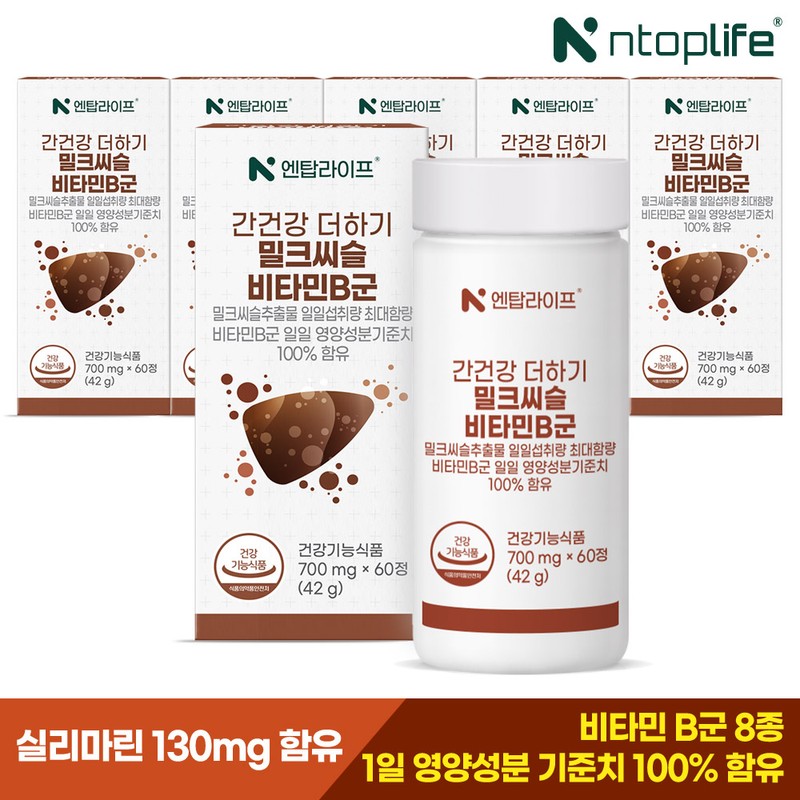 Entop Life [12 months] Entop Life Liver Health Plus Milk