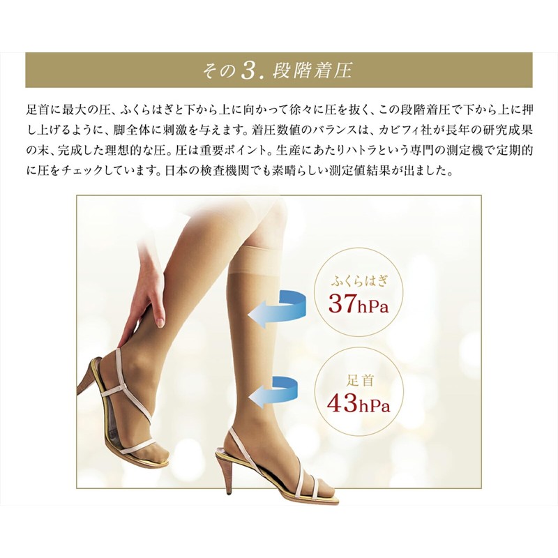 ENYA-KARIN Cabifi Elastic High Socks, 140 Denier, For Heavy Legs,