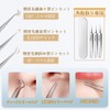 Samcos 3-Piece Precision Tweezers, Square Bottle Remover, Tip 0.004 inch