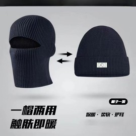 Men's New Balalad Knit Balaclava - Convertible Neck Cover Beanie & Cool Cap Size/Men's Rapamo Gray 30ea