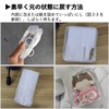 Sewing Pouch, 5.9 inches (15 cm), Plush Carrying Bag, Pushing