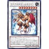 遊戯王 EXVC-JP038-UR 《ライフ・ストリーム・ドラゴン》 Ultra